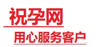 东台捐卵试管助孕机构-代媽网